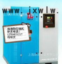 空壓機(jī)、螺桿壓縮機(jī)、壓縮機(jī)、上海德勵(lì)螺桿式壓縮機(jī)DL-20A