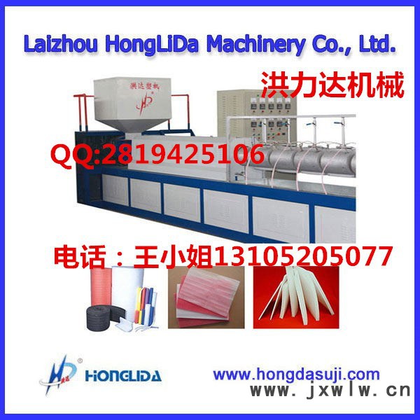 洪達(dá)SFM-90全自動(dòng)加長(zhǎng)型EPE珍珠棉發(fā)泡機(jī)/珍珠棉發(fā)泡布機(jī)器