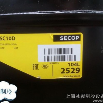 丹佛斯冰箱壓縮機(jī) SC10D 104L2529 R22 原裝Danfoss小壓縮機(jī)