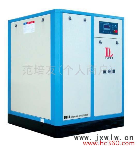 供應(yīng)上海德勵(lì)壓縮機(jī)DL-60A、節(jié)能壓縮機(jī)、節(jié)能空壓機(jī)