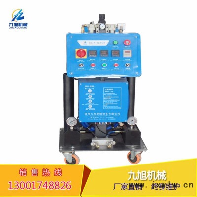 九旭機械JNJX-Q1600 聚氨酯發(fā)泡澆注機 聚氨酯冷庫噴涂設(shè)備 型材填充聚氨酯設(shè)備 發(fā)泡機廠家管道澆注填充保溫設(shè)備
