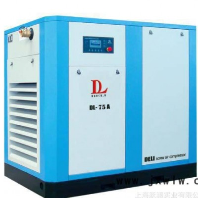 全新螺桿式壓縮機(jī)  DL-100A一套、低噪音