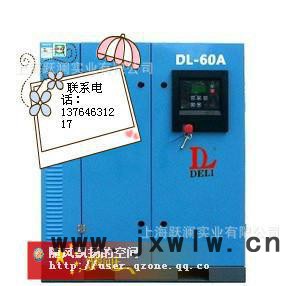 上海田豐螺桿壓縮機(jī)節(jié)能型--TFZ-300W、低噪音、低