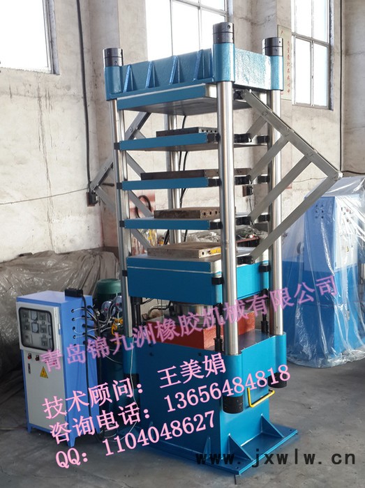 供應(yīng)供應(yīng)橡塑發(fā)泡成型機(jī)，EVA發(fā)泡機(jī)，EVA鞋成型設(shè)備