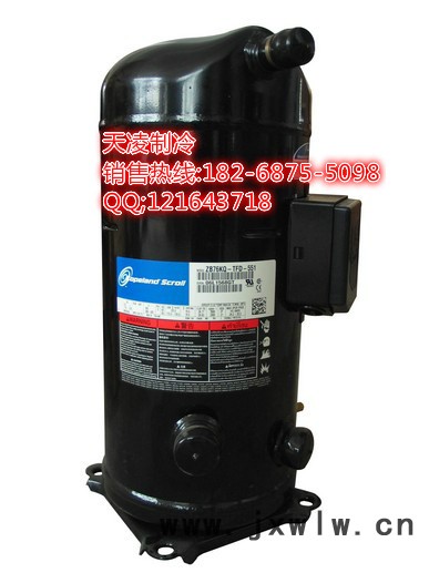 正宗艾默生ZB冷凍渦旋壓縮機(jī) ZB29KQE-TFD-558