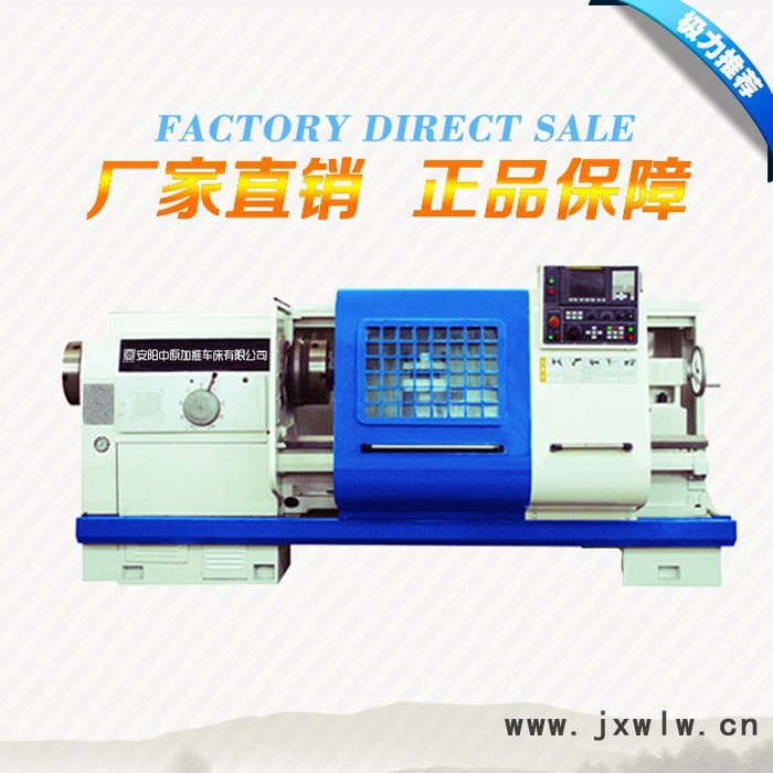 大連機床 QK1212、19車床價格 數(shù)控車床批發(fā)