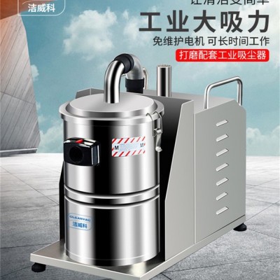 【潔威科】WB-1530FB車床配套用工業(yè)吸塵器廠家