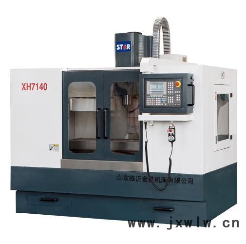 XH7140 cnc立式加工中心機(jī)床 金星數(shù)控銑床 高效精密高速機(jī)床