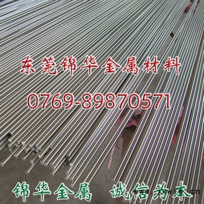 自動車床專用40Cr調(diào)質(zhì)光亮棒廠家