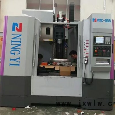 寧一機(jī)床  VMC855 立式加工中心 ** 各型號(hào)數(shù)控車(chē)床 機(jī)床零配件