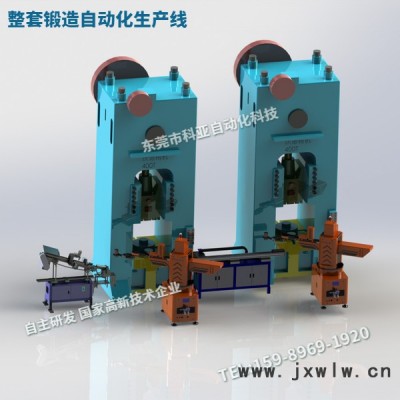 鍛壓機(jī)械手|鍛壓機(jī)床|自動(dòng)化機(jī)器人生產(chǎn)廠家自動(dòng)化沖壓機(jī)器人,搬運(yùn)機(jī)械手,獨(dú)立式鈑金機(jī)械手,沖床搬運(yùn)機(jī)器人