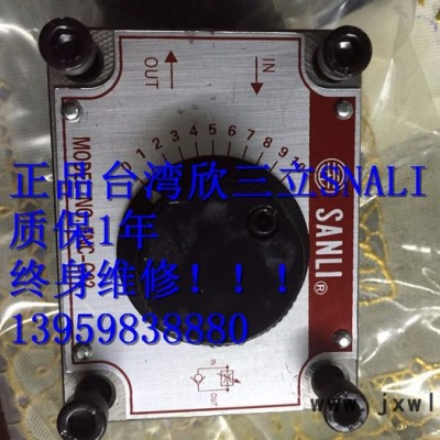 臺灣欣三立SANLI FNC-G02 B 4 FNC-G03B4 鋸床閥 流量控制閥 福建省泉州申福液壓氣動設備有限公司
