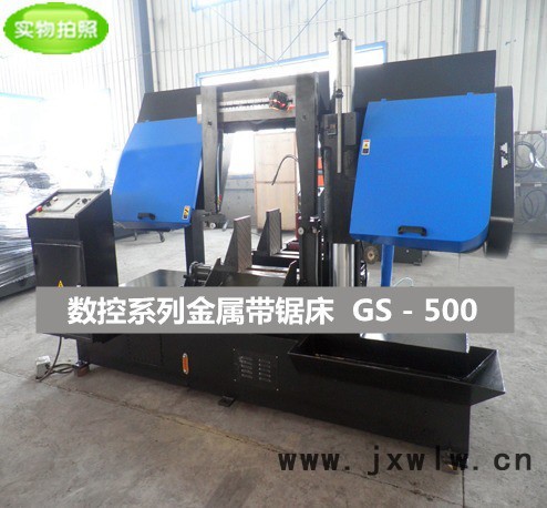 供金屬帶鋸床數控帶鋸床GS-500全自動送料鋸床哪家好濟南天舜                GS500型雙立柱