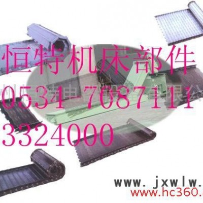 供應(yīng)數(shù)控機床排屑器,數(shù)控機床排屑機(