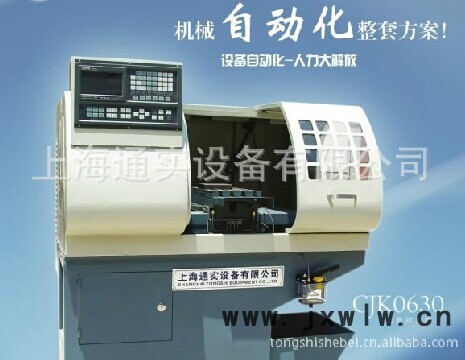 數(shù)控機床