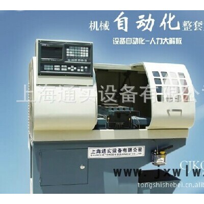 數(shù)控機床