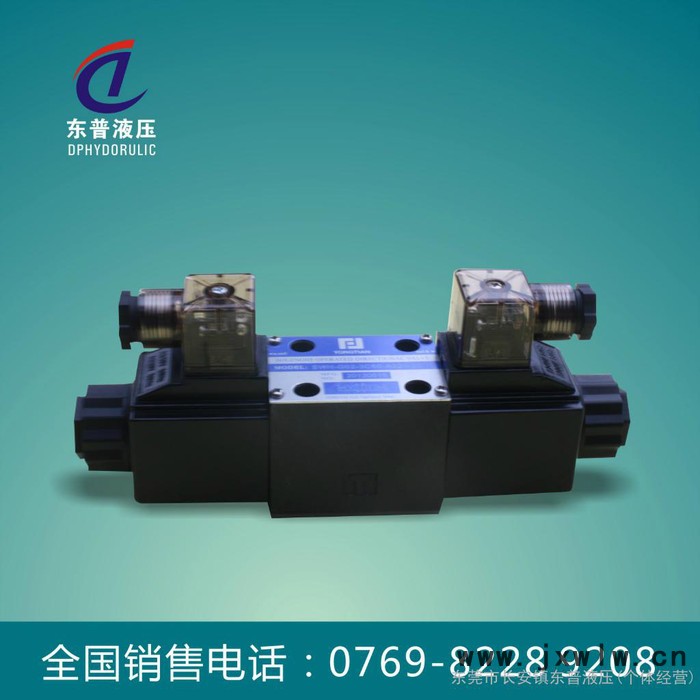 廠價供應(yīng)東莞.深圳折彎機,剪板機專用34BM-B10H-T電磁換向閥**耐用