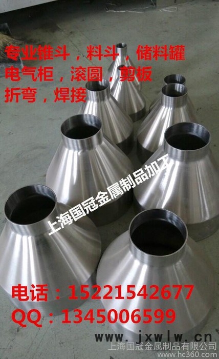 專業(yè)生產(chǎn) 上海鈑金加工 剪板折彎焊接加工