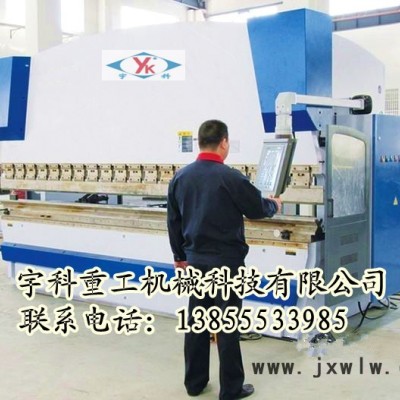 供應(yīng)新疆折彎機廠家  新疆大型剪板折彎機 液壓數(shù)控折彎機圖片