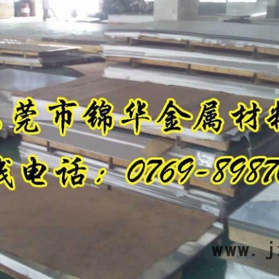 零售T8Mn碳素工具鋼板 T8Mn刀具/韌具用鋼 T8Mn刀具鋼