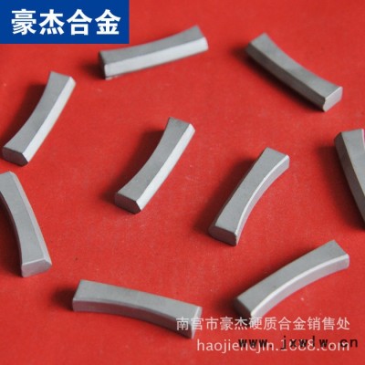 專業(yè)定做硬質(zhì)合金刀具 地質(zhì) 礦山刀頭 YG8 YG11C YG13