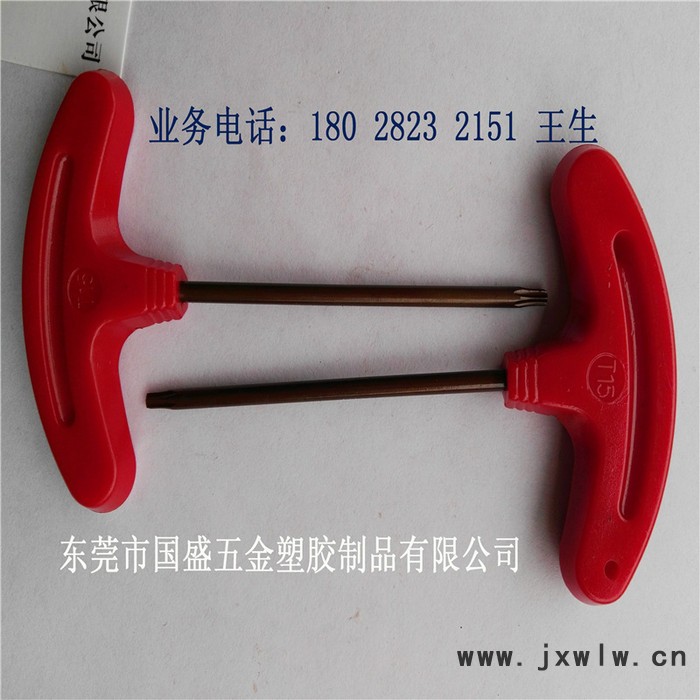 數(shù)控刀具配件廠家專(zhuān)業(yè)生產(chǎn) T型梅花扳手T6、紅旗扳手、黃旗扳手、