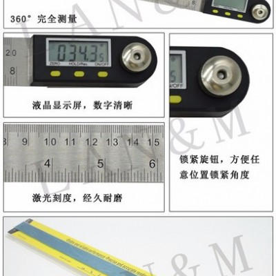 上海聯(lián)羽量具數(shù)顯角度尺