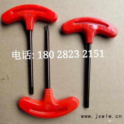 T型梅花扳手T30   國(guó)盛五金  T型扳手  數(shù)控刀具配件廠家