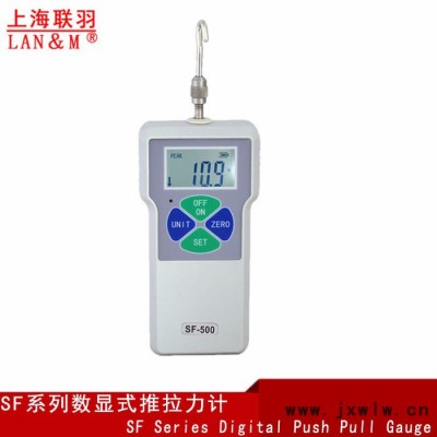 上海聯(lián)羽量具推拉力計(jì) 數(shù)顯推拉力計(jì)