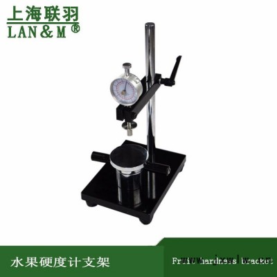 上海聯(lián)羽量具有限公司GY-1 GY-2 GY-3 硬度計(jì)