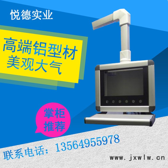 80系列：底盤2 機床旋臂箱數(shù)控機床控制箱吊臂箱價格懸臂控制
