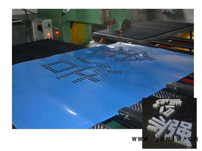 供應(yīng)山東金浩發(fā)光字數(shù)控沖壓設(shè)備
