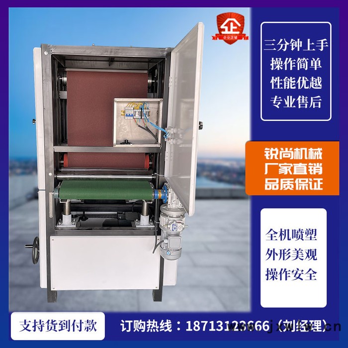 研磨機 自動平面拋光機 平面拉絲機