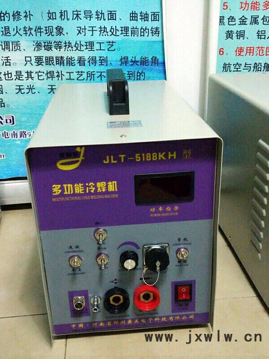 供應(yīng)捷利特模具精密冷焊機，大功率模具修補機，氣缸蓋的修補