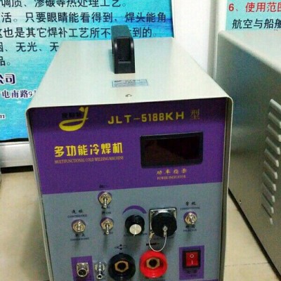 供應(yīng)捷利特模具精密冷焊機，大功率模具修補機，氣缸蓋的修補