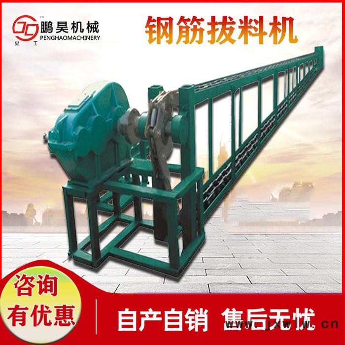 鵬昊500型臥式鋼筋鋼絲冷拔機 鋼筋拉絲機 延伸機 鋼筋拉長拔料機歡迎咨詢