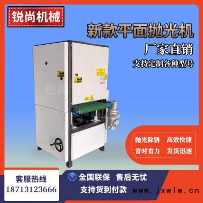 金屬砂光機 平面研磨機 平面拋光機