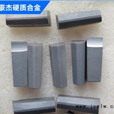 經(jīng)銷 T110鎢鋼銑刀刀粒 硬質(zhì)鎢**粒加工中心刀具 數(shù)控刀具
