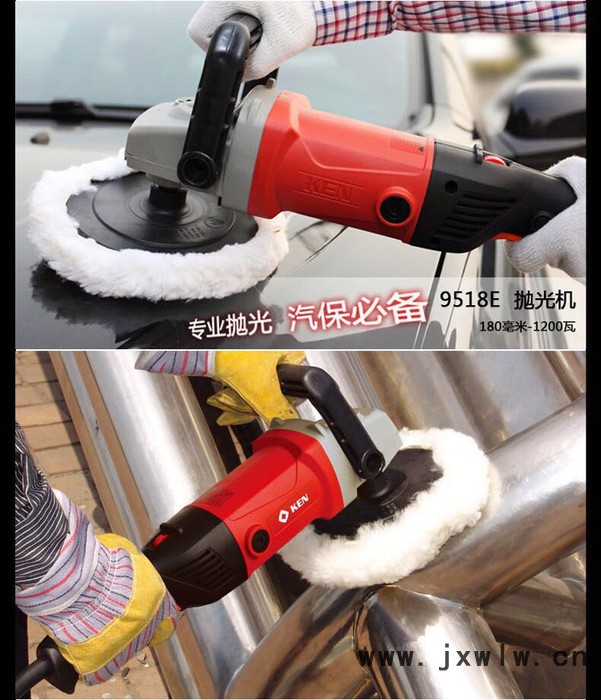 KEN/ 銳奇拋光機(jī)1200W大功率調(diào)速汽車(chē)美容打蠟拋光地板家具打蠟封釉機(jī)