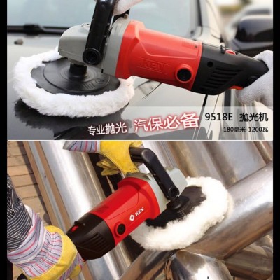 KEN/ 銳奇拋光機(jī)1200W大功率調(diào)速汽車(chē)美容打蠟拋光地板家具打蠟封釉機(jī)