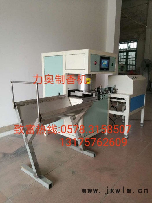 供應(yīng)拉絲機(jī)全自動(dòng)制香機(jī)械,免費(fèi)提供制香技術(shù)。