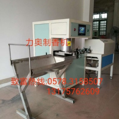 供應(yīng)拉絲機(jī)全自動(dòng)制香機(jī)械,免費(fèi)提供制香技術(shù)。