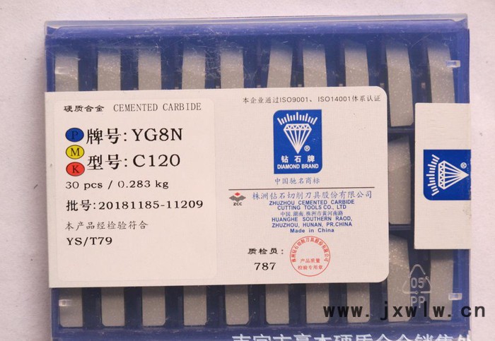 銷售 株洲合金刀頭  硬質(zhì)合金切削刀具YG8 C306
