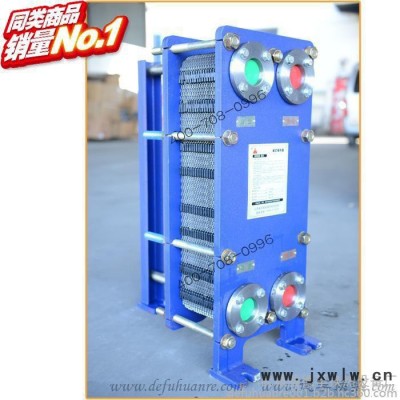 浙江拉絲機(jī)潤滑油冷卻專用配套設(shè)備 德孚可拆型板式冷卻器