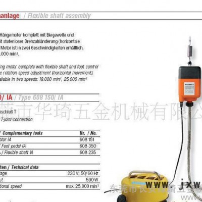 德國NOVAPAX 608150吊磨機拋光機諾瓦帕斯原裝進德國吊磨機工作效率高速度快質量好壽命長