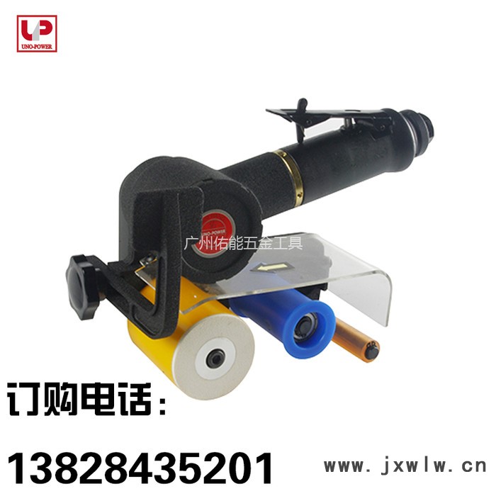 臺灣Uno-power氣動(dòng)砂帶機(jī) 加大馬力砂帶機(jī)氣動(dòng)拉絲機(jī)39360B 60*260