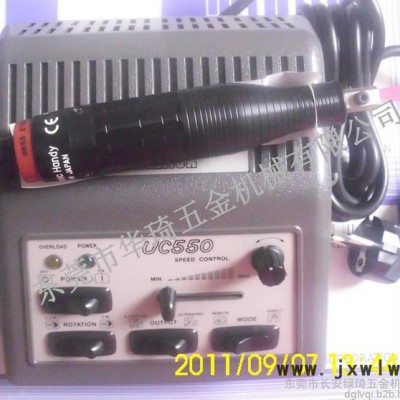日本URAWA浦和UC550+US55超聲波模具拋光機打磨機研研磨機代理原裝工作效率高速度快質量好壽命長