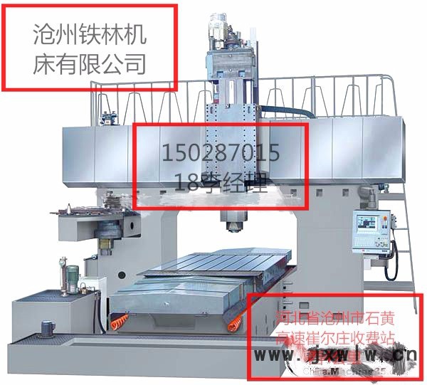 小型數(shù)控龍門銑床 重切削龍門鉆銑床 滄州鐵林zxk3010數(shù)控機床 龍門加工中心 河北滄州機床廠家設(shè)備