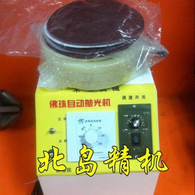 佛珠拋光機 木珠拋光機 打磨機 全自動拋光機 特價 現(xiàn)貨