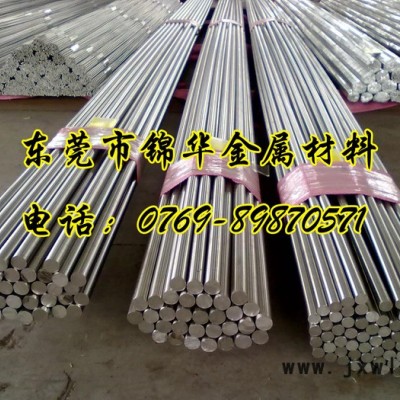 SAE1022圓鋼 易切削加工 ￠5 ￠7 ￠8 ￠10 ￠12 ￠13